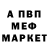 A-PVP СК КРИС Miron Man