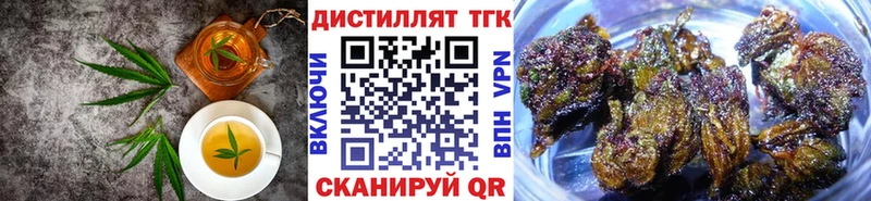 Canna-Cookies конопля  мега онион  Инсар 