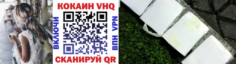 КОКАИН Боливия  Инсар 