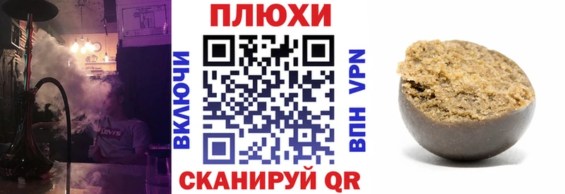 OMG онион  Инсар  ГАШ индика сатива 