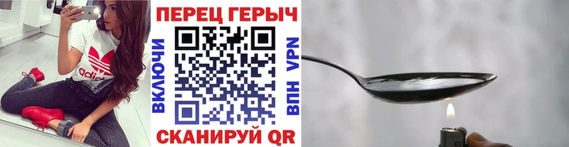 Героин Афган  Инсар 