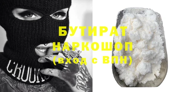ГАЛЛЮЦИНОГЕННЫЕ ГРИБЫ Армянск