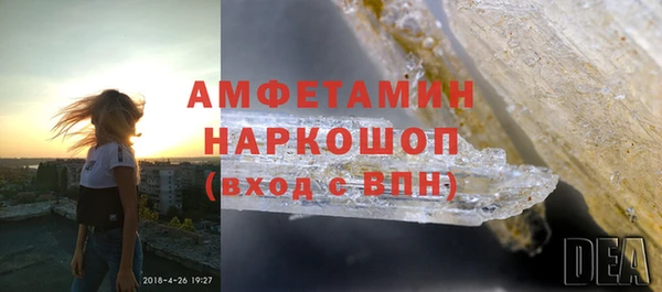 ГАЛЛЮЦИНОГЕННЫЕ ГРИБЫ Армянск