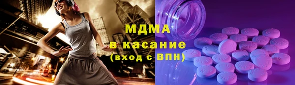 ГАЛЛЮЦИНОГЕННЫЕ ГРИБЫ Армянск