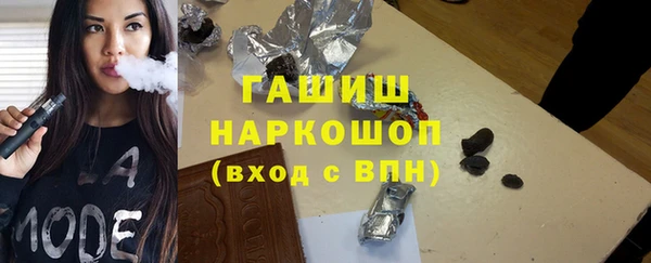 ГАЛЛЮЦИНОГЕННЫЕ ГРИБЫ Армянск