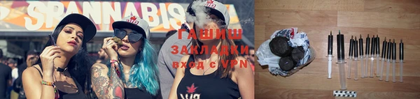 ГАЛЛЮЦИНОГЕННЫЕ ГРИБЫ Армянск