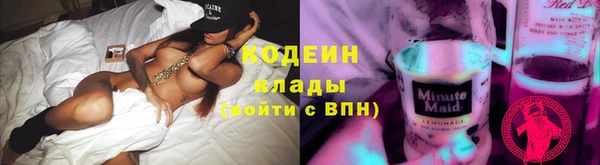 ГАЛЛЮЦИНОГЕННЫЕ ГРИБЫ Армянск