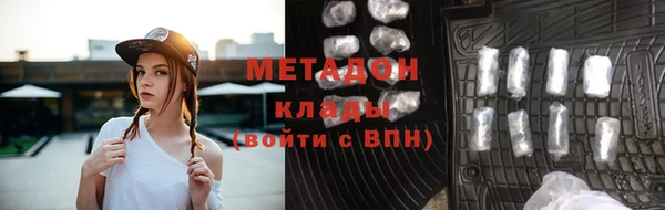 MDMA Аркадак