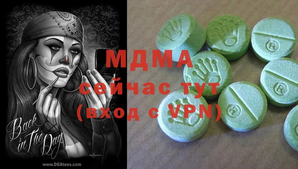 MDMA Аркадак