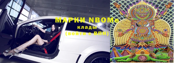 MDMA Аркадак