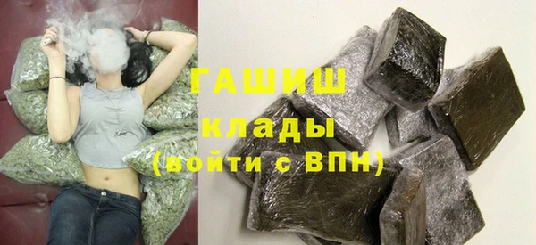 MDMA Аркадак