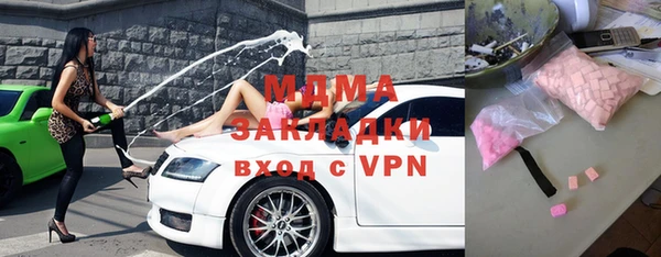 MDMA Аркадак