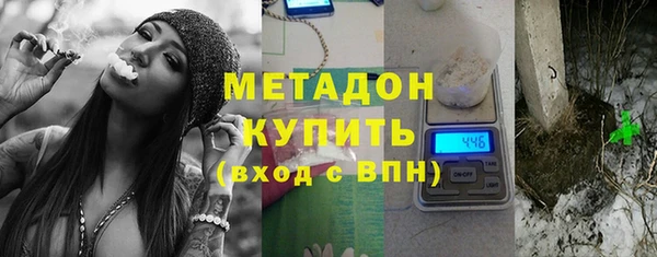 ГАЛЛЮЦИНОГЕННЫЕ ГРИБЫ Армянск