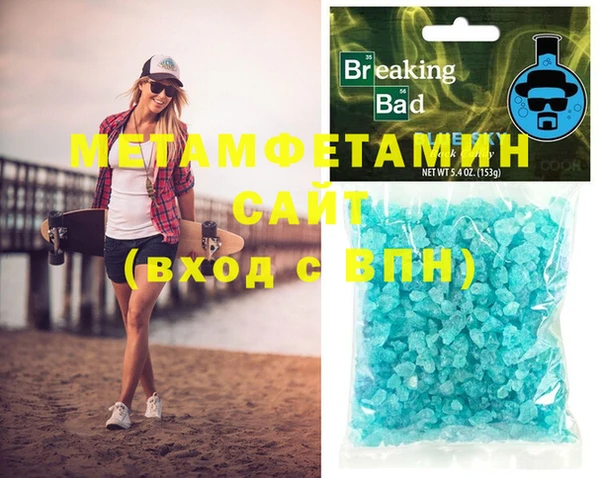 MDMA Аркадак