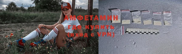 MDMA Аркадак