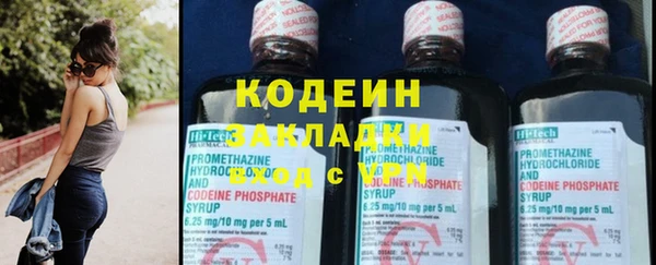 ГАЛЛЮЦИНОГЕННЫЕ ГРИБЫ Армянск