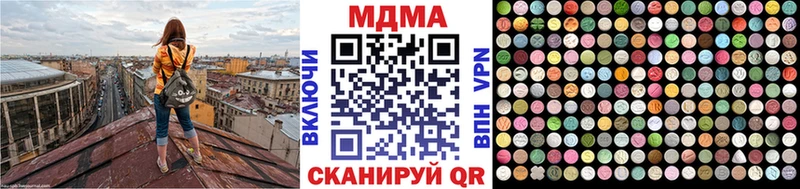 MDMA Molly  где купить наркоту  Инсар 