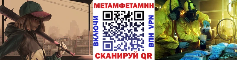 Первитин кристалл  Инсар 